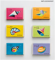 主要名稱：CHANG HWA BANK 彰化銀行火柴盒圖檔，第1張，共19張