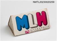 主要名稱：MLH 美麗華餐廳三角型火柴盒圖檔，第2張，共3張