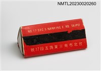 主要名稱：CHIN TIEN RESTAURANT 擎天西餐三角型火柴盒圖檔，第3張，共4張