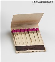 主要名稱：HOTEL GENERAL 金屋大飯店紙夾火柴盒圖檔，第3張，共3張