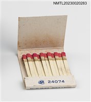 主要名稱：CHING YEA 清雅純喫茶紙夾火柴盒圖檔，第4張，共4張