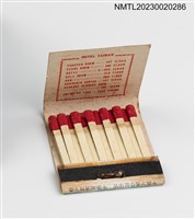 主要名稱：HOTEL TAINAN 台南大飯店紙夾火柴盒圖檔，第3張，共3張