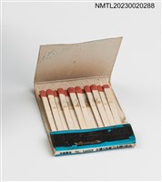 主要名稱：HSIN SHING RESTAURANT 新聲餐廳紙夾火柴盒圖檔，第3張，共3張