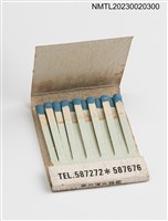 主要名稱：COCK RESTAURANT 雄鷄餐廳紙夾火柴盒圖檔，第3張，共3張