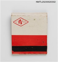 主要名稱：秀秀西餐咖啡紙夾火柴盒圖檔，第3張，共4張