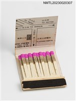 主要名稱：CATHAY STONE WARE 建泰陶藝公司紙夾火柴盒圖檔，第3張，共3張