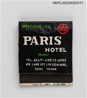 主要名稱：PARIS HOTEL 巴黎大飯店紙夾火柴盒圖檔，第1張，共3張