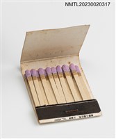 主要名稱：PARIS HOTEL 巴黎大飯店紙夾火柴盒圖檔，第3張，共3張