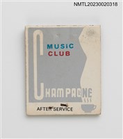 主要名稱：CHAM PAGNE MUSIC CLUB 香賓俱樂部紙夾火柴盒圖檔，第3張，共4張