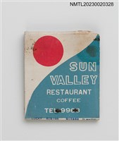 主要名稱：SUN VALLEY RESTAURANT 太陽谷咖啡西餐紙夾火柴盒圖檔，第2張，共3張