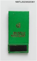 主要名稱：Green House 翡翠屋紙夾火柴盒圖檔，第1張，共2張