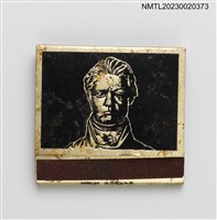 主要名稱：Min yuan 明園古典音樂．純喫茶紙夾火柴盒圖檔，第2張，共4張