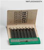 主要名稱：Sports Club CANTONESE FOOD 北味香紙夾火柴盒圖檔，第3張，共3張