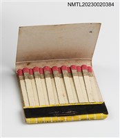 主要名稱：HILLMAN RESTAURANT & NIGHT CLUB 喜臨門餐廳．夜總會紙夾火柴盒圖檔，第3張，共3張