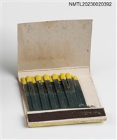 主要名稱：WESTERN CASTLE 西城中西餐廳紙夾火柴盒圖檔，第3張，共3張