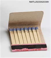 主要名稱：南亞食品工業股份有限公司、HOOVER THEATRE RESTAURANT 豪華酒店紙夾火柴盒圖檔，第3張，共3張