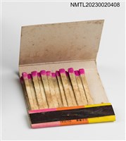 主要名稱：華南大飯店紙夾火柴盒圖檔，第2張，共2張