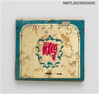 主要名稱：海樂海鮮樓紙夾火柴盒圖檔，第3張，共4張