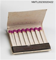 主要名稱：GIGI 奇奇巧屋餐飲中心紙夾火柴盒圖檔，第3張，共3張