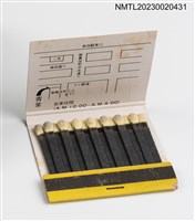 主要名稱：青葉台灣料理清粥小菜紙夾火柴盒圖檔，第3張，共3張