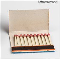 主要名稱：富星遊覽公司紙夾火柴盒圖檔，第4張，共4張