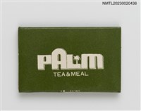 主要名稱：PALM TEA&MEAL 棕櫚咖啡．西餐紙夾火柴盒圖檔，第2張，共3張