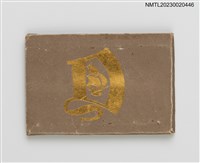 主要名稱：Discotheque 狄斯角紙夾火柴盒圖檔，第3張，共4張