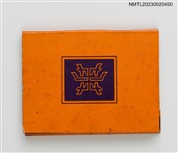 主要名稱：CITC Hualien Hotel 中信花蓮大飯店紙夾火柴盒圖檔，第1張，共3張