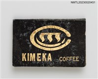 主要名稱：KIMEKA COFFEE 奇美佳咖啡冷飲紙夾火柴盒圖檔，第2張，共4張
