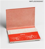 主要名稱：The city of coconut 椰之城紙夾火柴盒圖檔，第3張，共3張