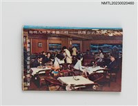 主要名稱：FLOW ERS HOTEL 華華大飯店宵夜華華之夜紙夾火柴盒圖檔，第3張，共4張