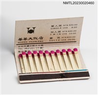 主要名稱：FLOW ERS HOTEL 華華大飯店宵夜華華之夜紙夾火柴盒圖檔，第4張，共4張