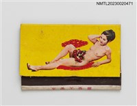 主要名稱：環球火柴紙夾火柴盒圖檔，第2張，共4張