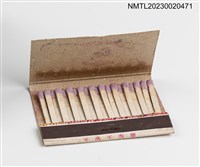 主要名稱：環球火柴紙夾火柴盒圖檔，第4張，共4張