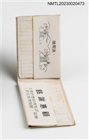主要名稱：大眾供應社理髮部（原花都理髮廳）紙夾火柴盒圖檔，第2張，共2張