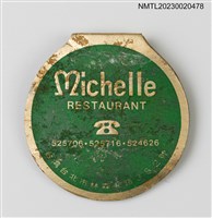 主要名稱：Michelle RESTAURANT 真一餐廳紙夾火柴盒圖檔，第2張，共3張