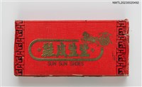 主要名稱：SUN SUN SHOES 生生皮鞋火柴盒圖檔，第2張，共3張