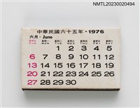 主要名稱：總統蔣公逝世週年紀念 慈湖紀念火柴盒圖檔，第20張，共39張