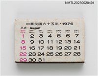 主要名稱：總統蔣公逝世週年紀念 慈湖紀念火柴盒圖檔，第26張，共39張