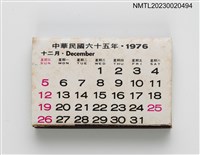 主要名稱：總統蔣公逝世週年紀念 慈湖紀念火柴盒圖檔，第38張，共39張