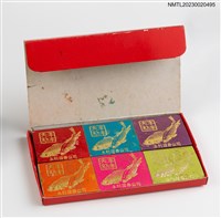 主要名稱：永利證券公司火柴盒圖檔，第2張，共20張