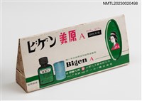 主要名稱：ビゲン美原A粉末染髮劑、泡沫染髮液三角立體造型火柴盒圖檔，第2張，共3張
