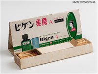 主要名稱：ビゲン美原A粉末染髮劑、泡沫染髮液三角立體造型火柴盒圖檔，第3張，共3張