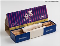 主要名稱：Lio Restaurant 麗葉西餐廳三角立體造型火柴盒圖檔，第3張，共3張