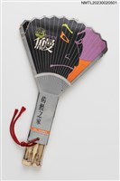 主要名稱：カバヤキ 烤鰻之家扇型火柴盒圖檔，第3張，共3張