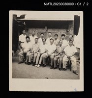 主要名稱：幹部人員與王詩琅及採訪人員於廠內合照圖檔，第2張，共4張