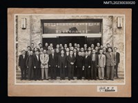 主要名稱：臺灣省文獻委員會主辦之鄭成功復臺三百週年紀念座談會合照（1961-03-04）圖檔，第1張，共1張