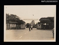 主要名稱：臺灣省政府所屬各級機關干城辦公區（景物照）圖檔，第1張，共1張