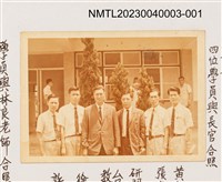 主要名稱：黃郁文參加台灣省國民學校教師研習會創辦小學教師兒童讀物寫作研究班與長官、學員合照圖檔，第1張，共2張