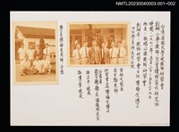 主要名稱：黃郁文參加台灣省國民學校教師研習會創辦小學教師兒童讀物寫作研究班與林良、學員合照圖檔，第2張，共2張